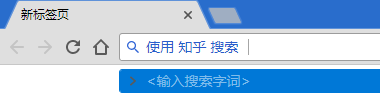 zhihusearch.png